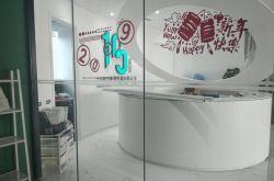 3分钟科普!威海工厂工资怎么样_哔哩哔哩-3